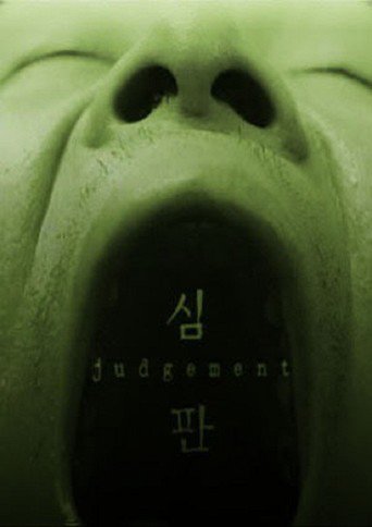 Judgment (1999)