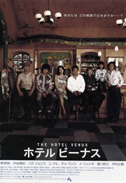 The Hotel Venus (2004)