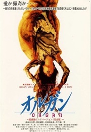 Organ (1996)