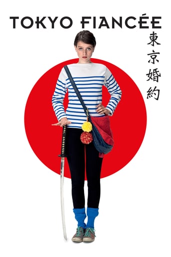 Tokyo Fiancée (2014)
