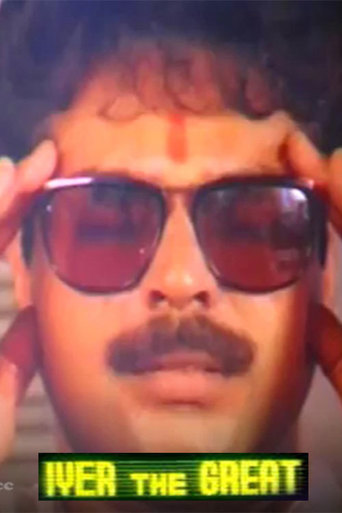 Iyer the Great (1990)