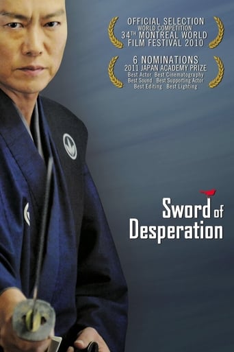 Sword of Desperation (2010)