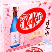 Kit Kat Sake