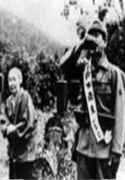 Narita: Heta Village (1971)