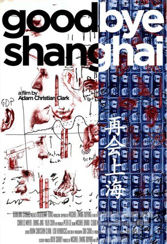 Goodbye Shanghai (2010)