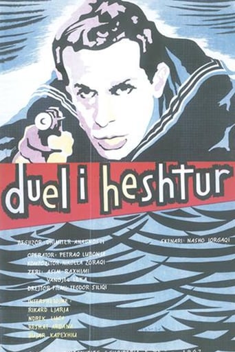 Silent Duel (1967)