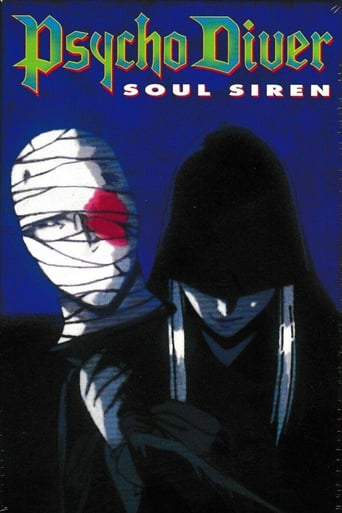 Psycho Diver: Soul Siren (1997)