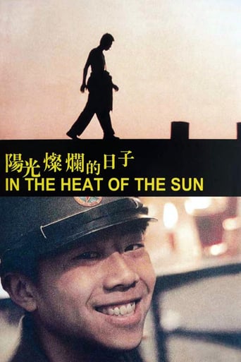 In the Heat of the Sun (1994)