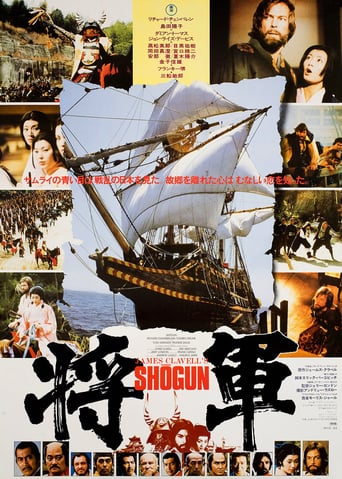 Shogun (1980)