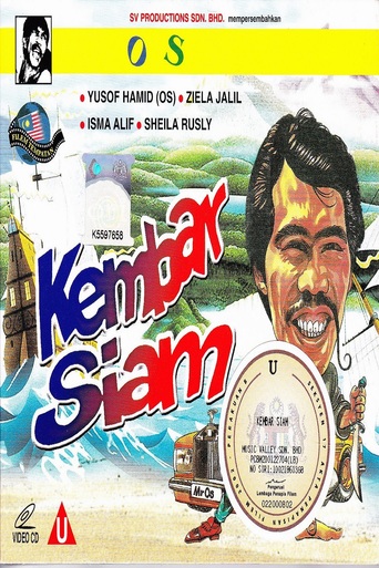 Kembar Siam (1989)