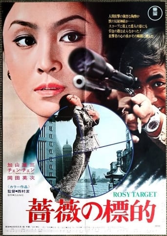 Red Target (1972)