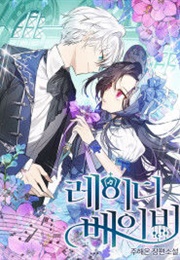 Lady Baby (Ju Hyeon)