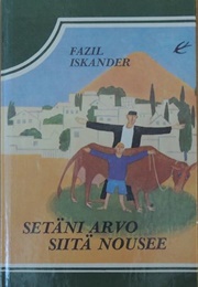 Rasskazy (Fazil Iskander)