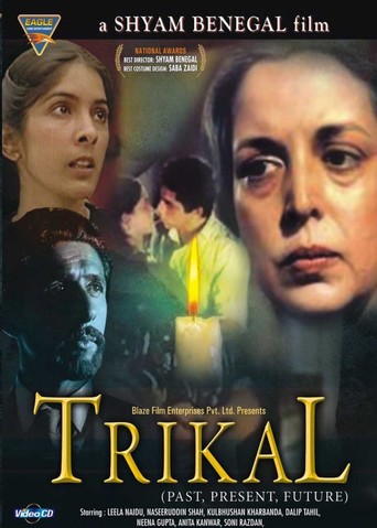Trikal (1985)
