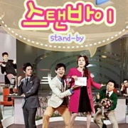 Standby (2012)