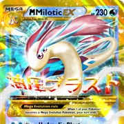 Mmilotic EX