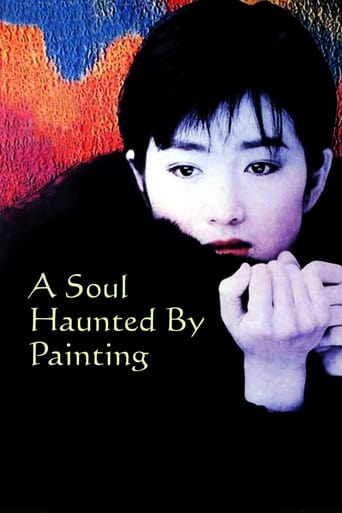 A Soul Haunted by Painting (1994)