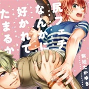 Shiri Fechi Nanka Ni Sukarete Tamaru Ka