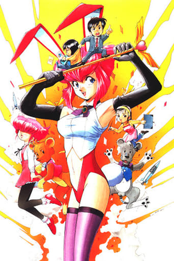 Otaku No Video (1991)