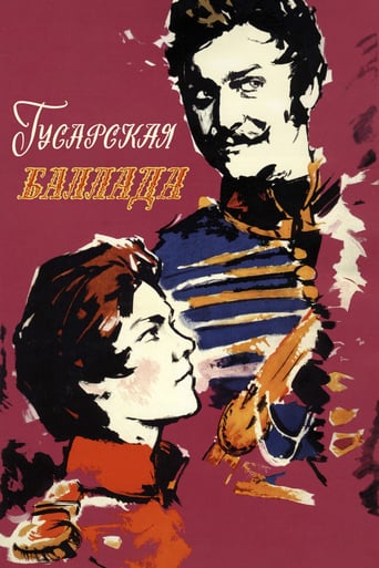Hussar Ballad (1962)