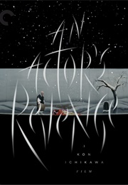 An Actor's Revenge (1963)