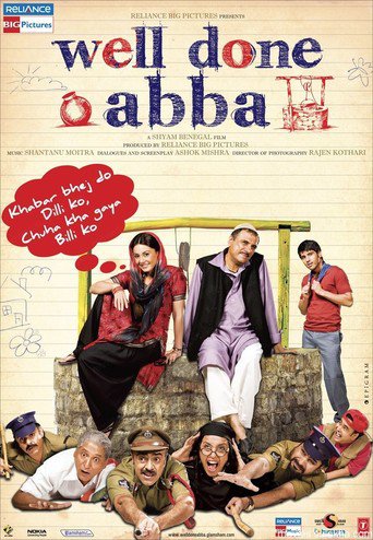 Well Done Abba (2010)