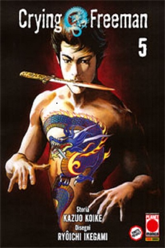 Crying Freeman 5: Abduction in Chinatown (1992)