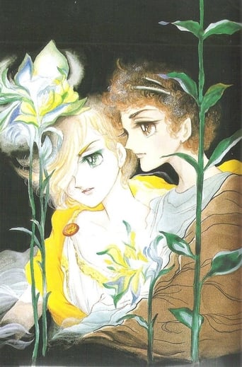 The Poem of the Wind and the Trees (1987)