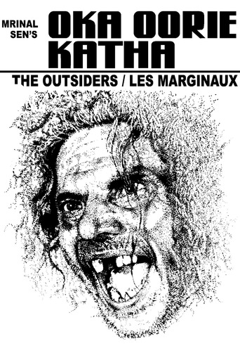 The Marginal Ones (1977)