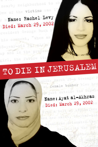 To Die in Jerusalem (2007)