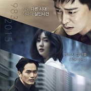 Time Renegades (2016)