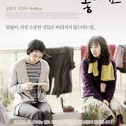 Sisters on the Road (2009)