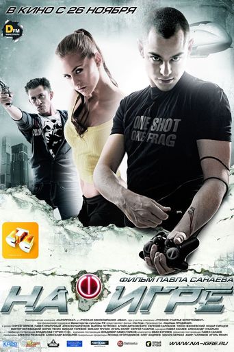 Hooked on the Game (2009)