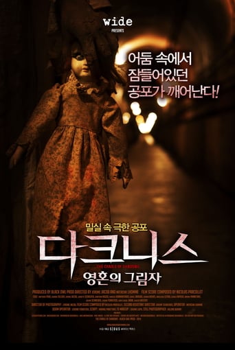 The Cradle of Shadows (2015)