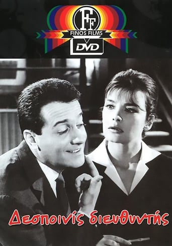 Miss Director (1964)