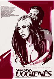 Stiklainis Uogienes (2019)