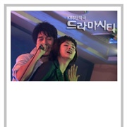 Go Go Wedding Night (2005)