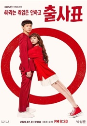 Into the Ring (2020)