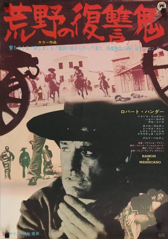 Ramon the Mexican (1966)