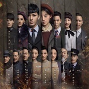 Please Give Me a Pair of Wings