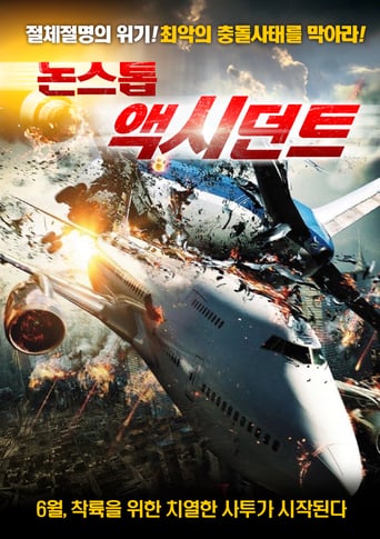 Collision Course (2012)