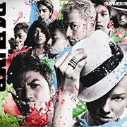 Da Pump Summer Rider