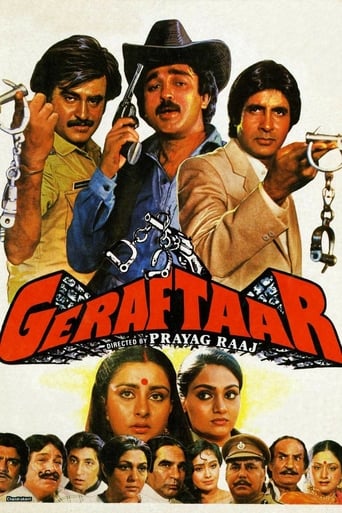 Geraftaar (1985)