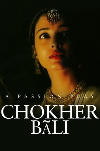 Choker Bali: A Passion Play (2003)