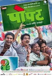 Popat (2013)