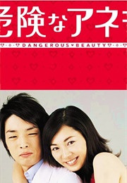 Kiken Na Aneki (2005)