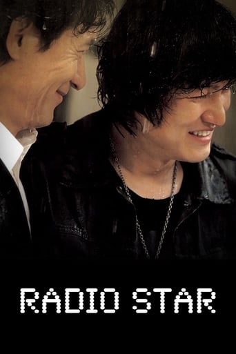 Radio Star (2006)