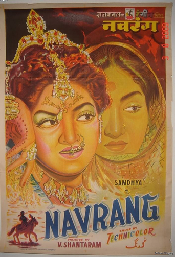Navrang (1959)