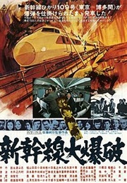 The Bullet Train (1975)