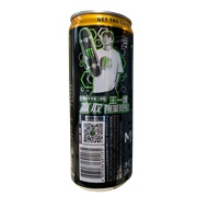 Pop Star China Classica